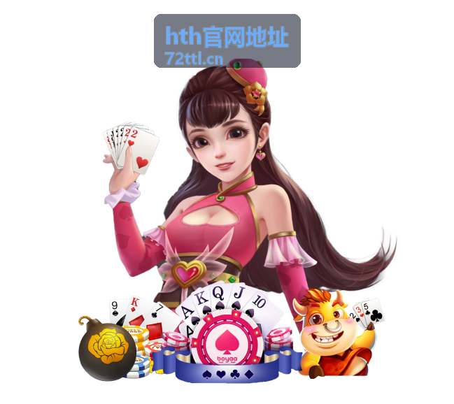 hth官网地址中场答疑提问方式配图